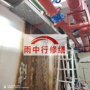 武汉江宁医院地下室结构堵漏案例