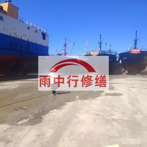 武汉福建瀚海船坞堵漏案例