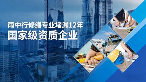 武汉地下室混凝土结构为什么渗漏水