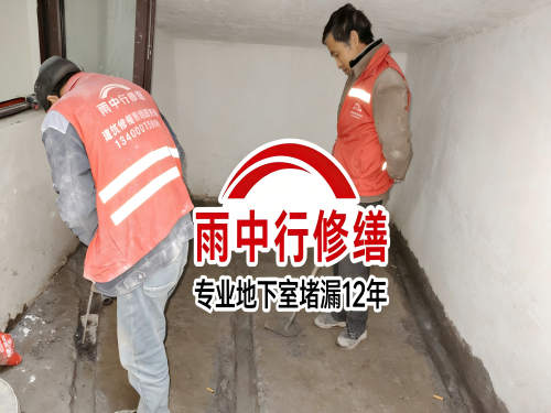 武汉雨中行修缮成功研发新型环保防水材料 引领行业绿色发展